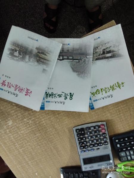 骁什么善成语_成语故事简笔画(3)