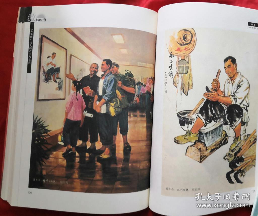 70年代人口中的年味_70年代儿时年味图片(2)