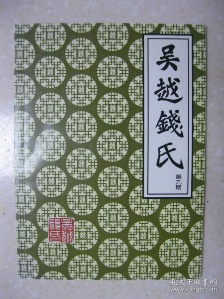 福建钱氏人口_福建人口地图