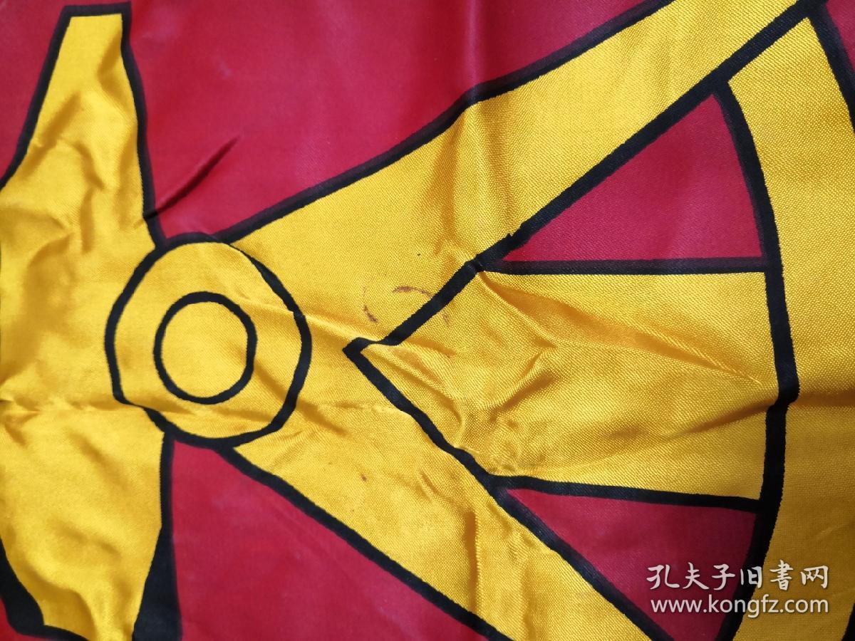 保真绝版东德国旗 民主德国国旗