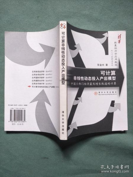 中国单位投入gdp产出比_历史中国gdp世界占比