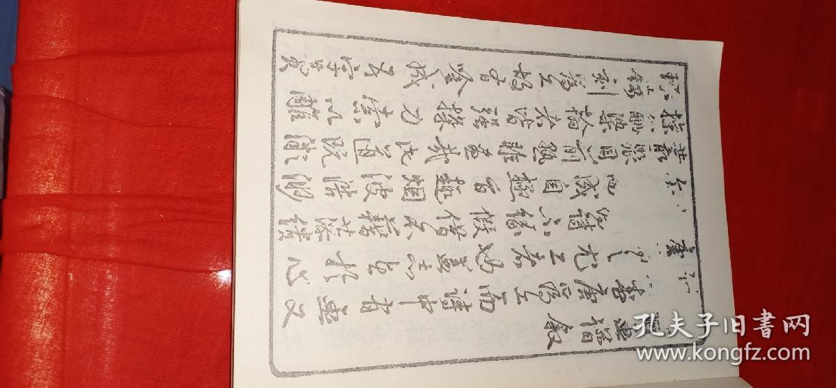 梅兰梅兰简谱_梅兰竹菊国画