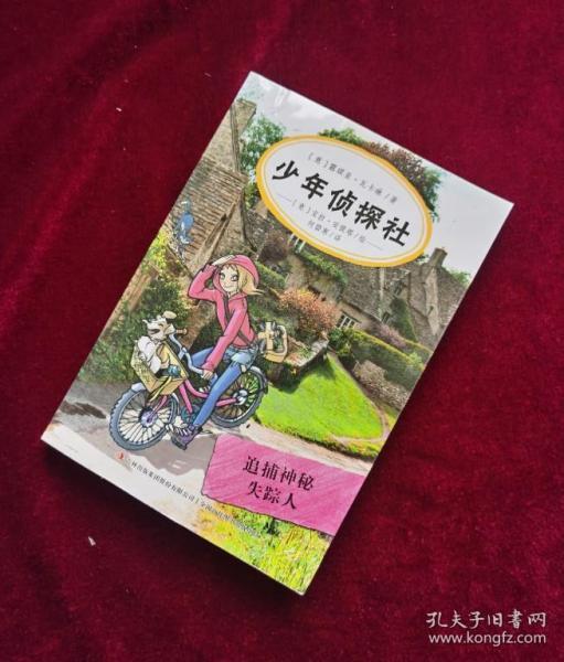 人口失踪书_失踪人口图片