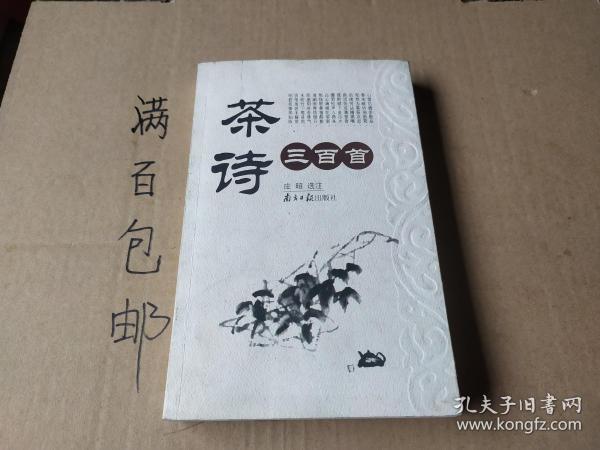 正什么什么百的成语_成语故事图片(2)
