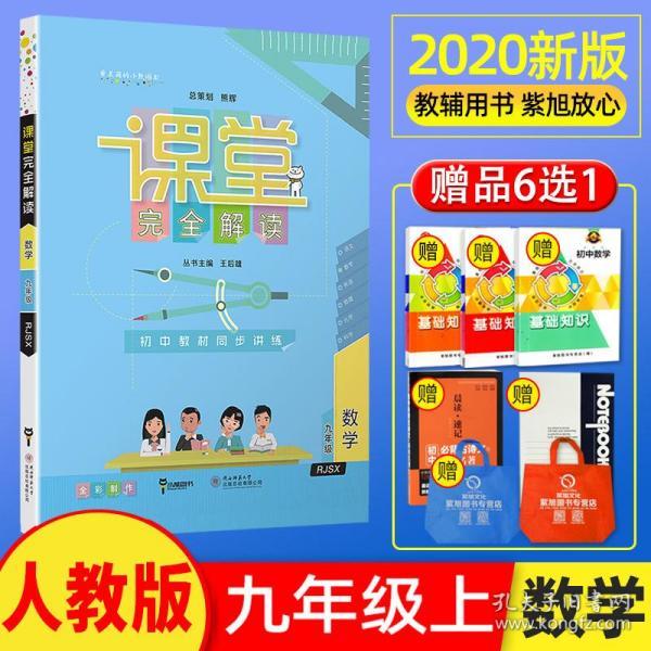 乐东九所2020人口数量_三亚乐东九所新区