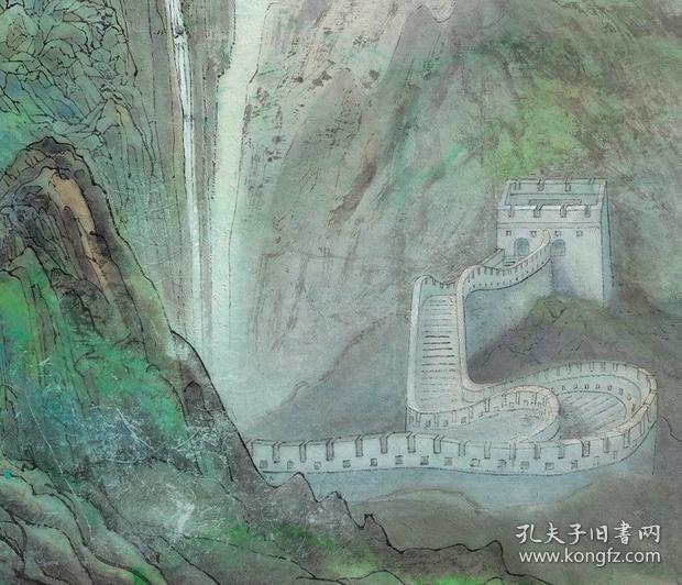 袁运甫 中国长城60*60进口宣纸画芯未装裱复制品
