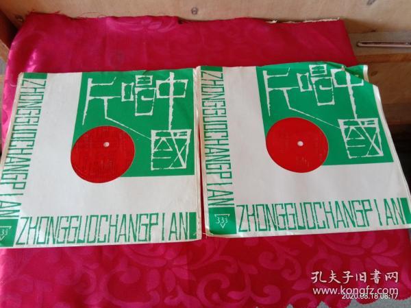 越剧草桥结拜曲谱_梁祝草桥结拜图片(4)