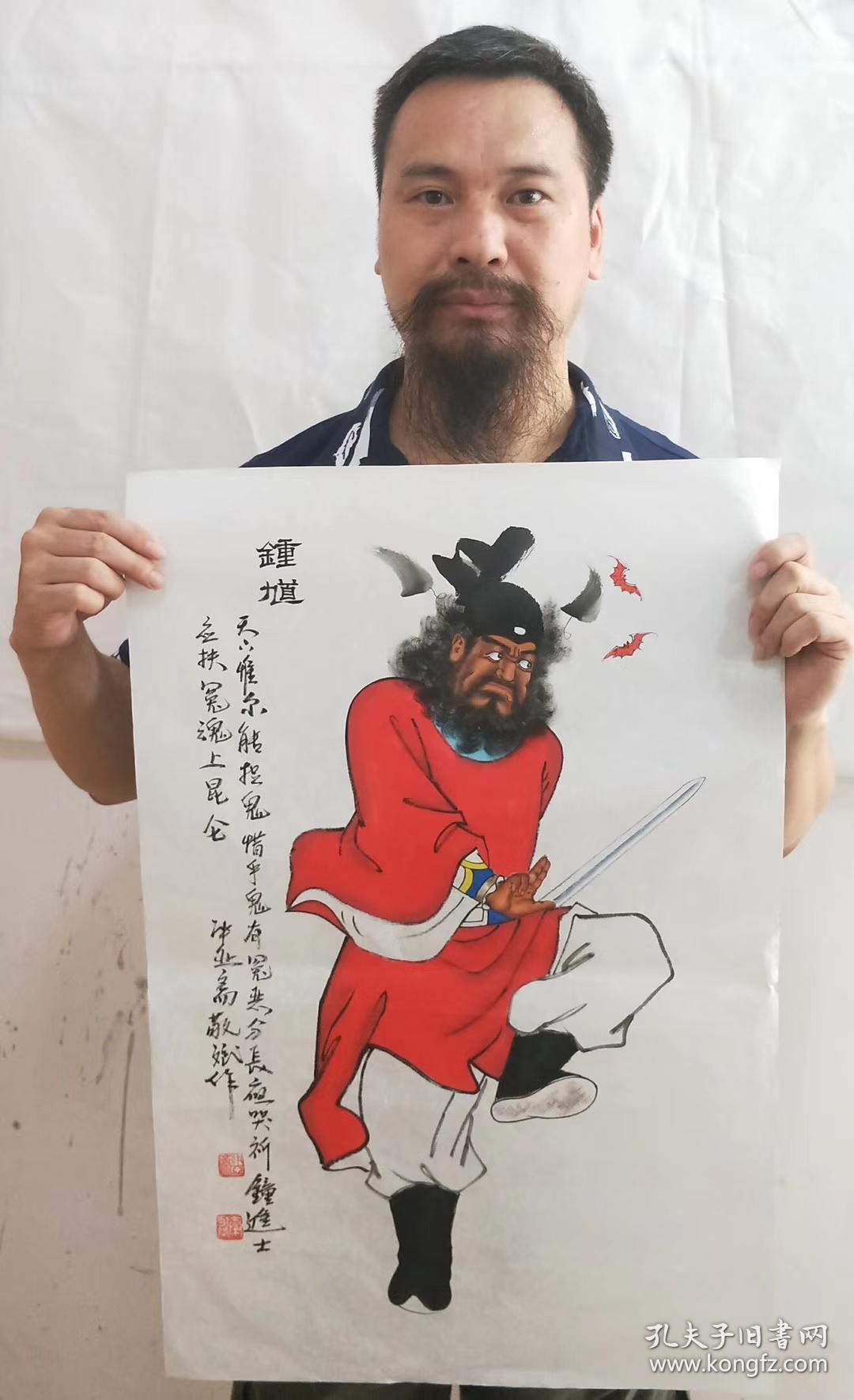 秦敬斌老师绘画作品钟馗尺寸7045厘米百分百手绘真迹