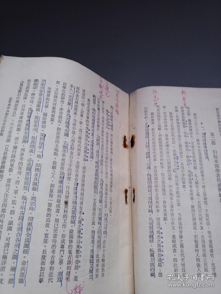 宋史简谱_儿歌简谱(2)