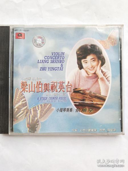 新春乐小提琴独奏简谱_新春乐 小提琴 钢琴 全屏看谱(3)