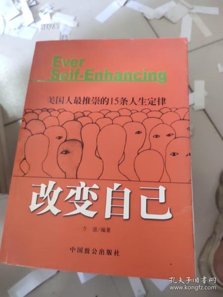 美国人口定律_墨菲定律图片