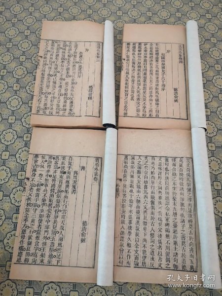 有名的古书有哪些 018330a36a6d4bfffc_n.jpg