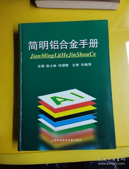 科学技术文献出版社是几级 0184370812911d505e_n.jpg
