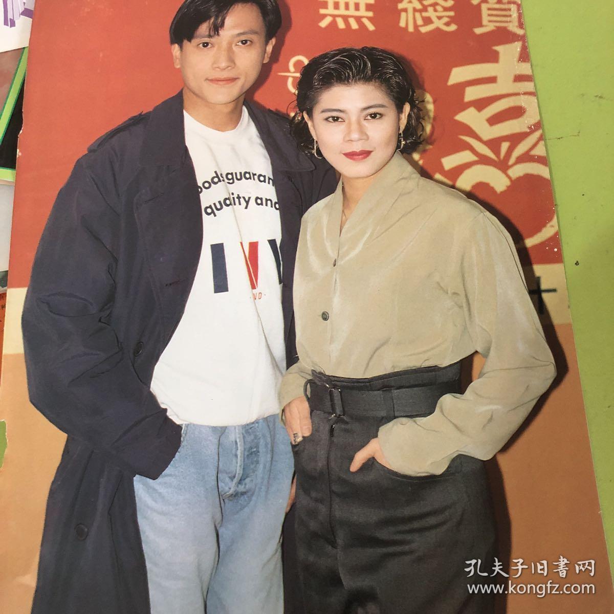 陈松伶 反面梁珮玲 魏骏杰