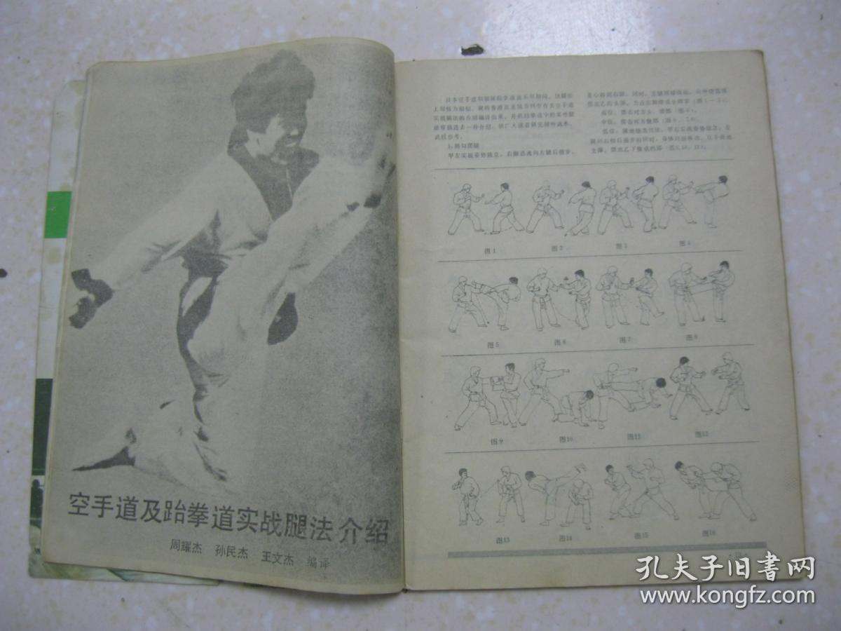查看源网页