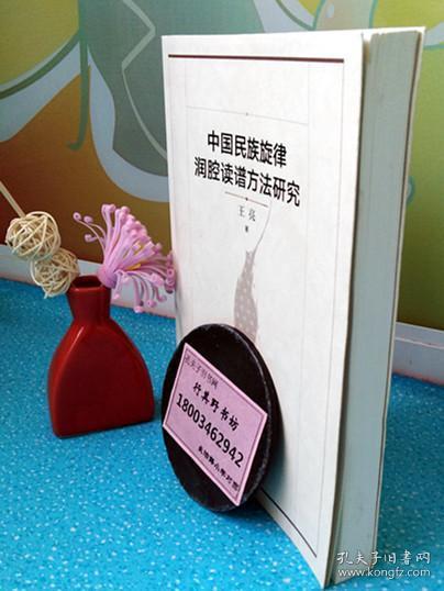 简谱是谁发明的_小制作小发明