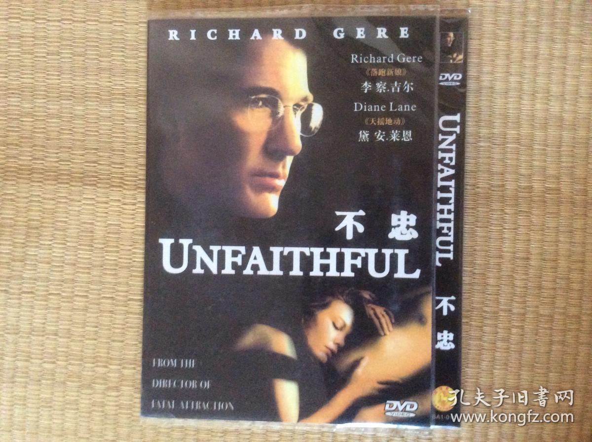 电影dvd:不忠(李察吉尔,黛安莱恩主演)