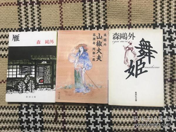 自挂东南枝简谱_自挂东南枝(3)