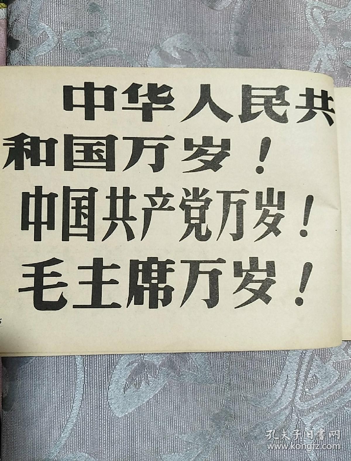 实用美术字2本