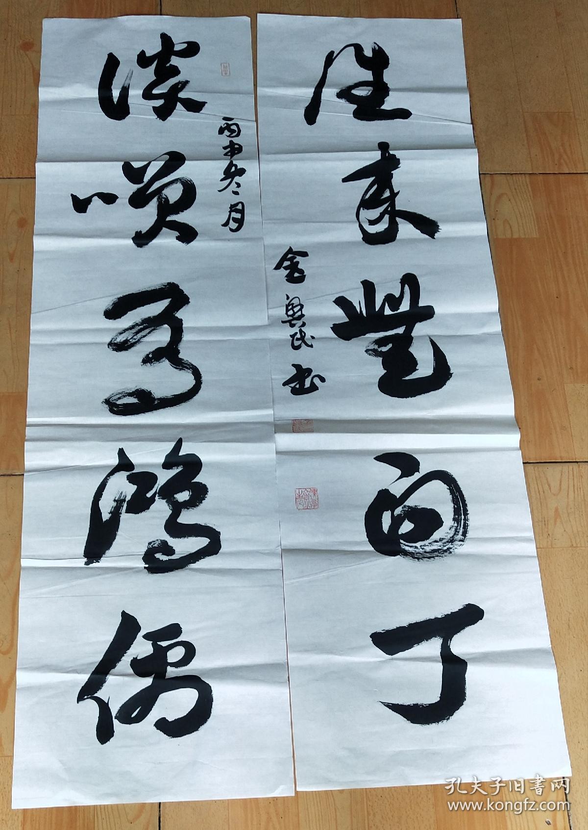 全椒 金兴民 章草楹联【谈笑有鸿儒 往来无白丁】130cm-34cm-34cm