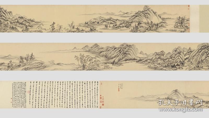 清 四王 王时敏(摹黄公望富春山居图36.6*807爱普生宣纸复制品