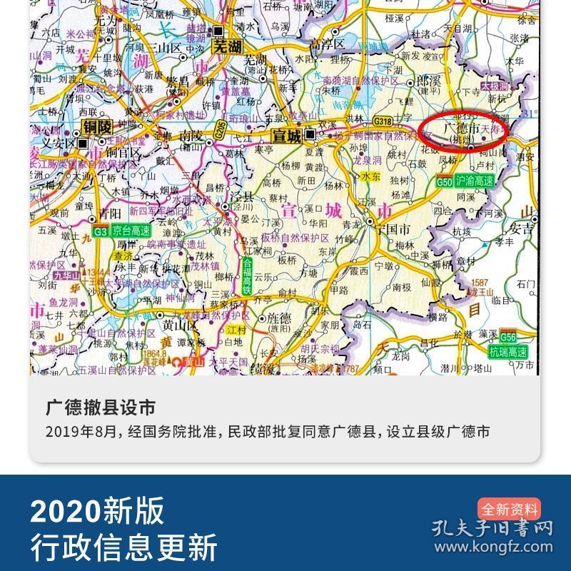 广州区域人口分布_广州地图区域划分