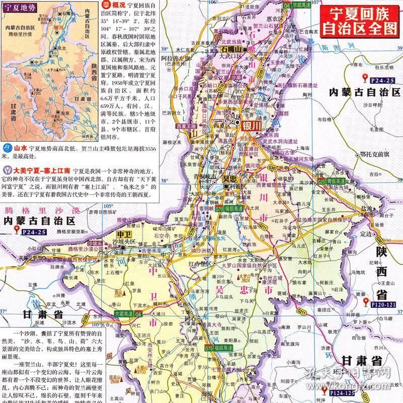 广州区域人口分布_广州地图区域划分