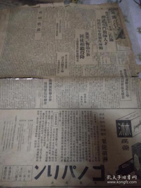 雪花膏简谱_上海女人雪花膏(2)