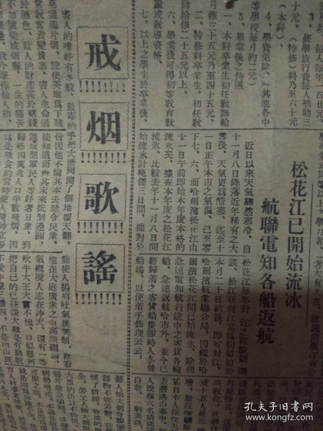 校舍简谱_包豪斯校舍(2)