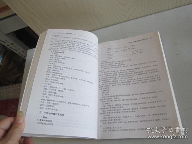 0186458d86f2e84cd7_b.jpg