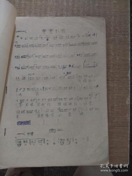 粤曲庵堂认母曲谱_王文娟庵堂认母剧照(2)