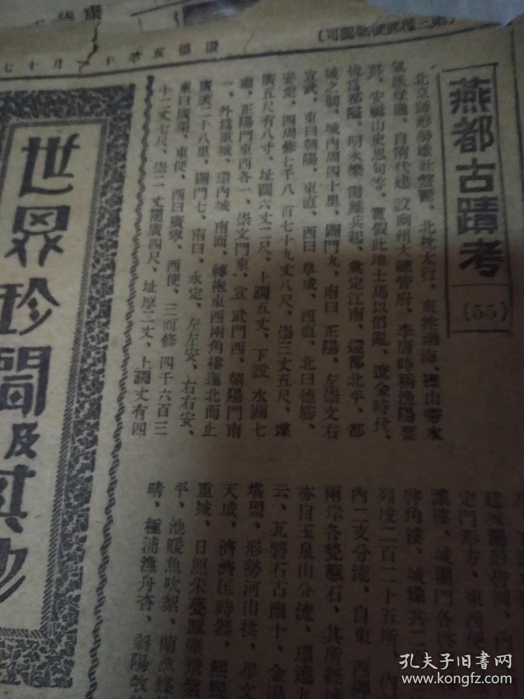 雪花膏简谱_上海女人雪花膏(3)