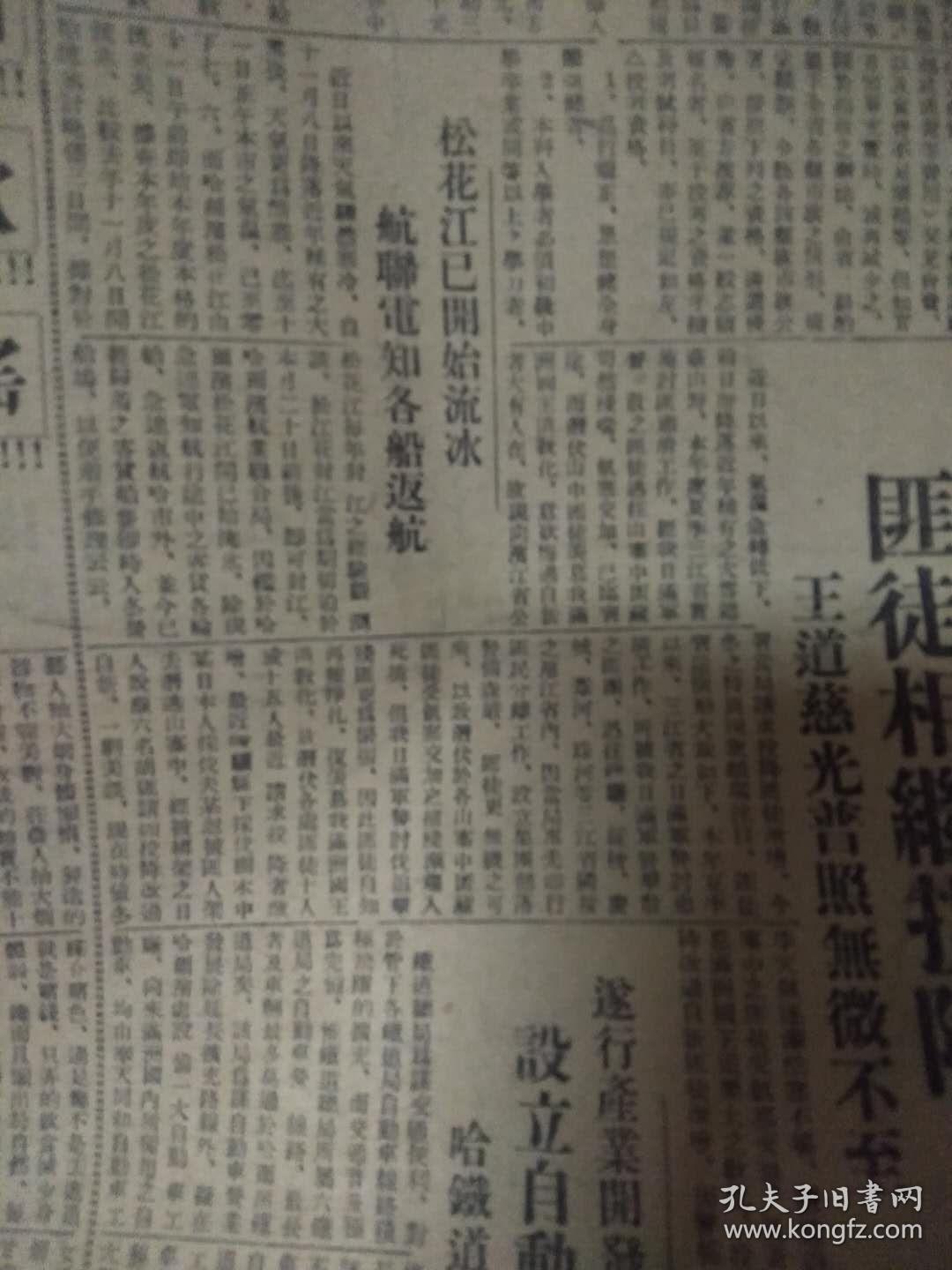 雪花膏简谱_上海女人雪花膏(3)