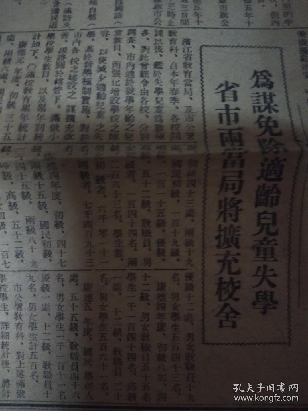 雪花膏简谱_上海女人雪花膏(3)