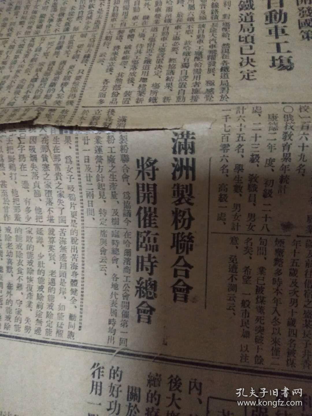 雪花膏简谱_上海女人雪花膏(3)