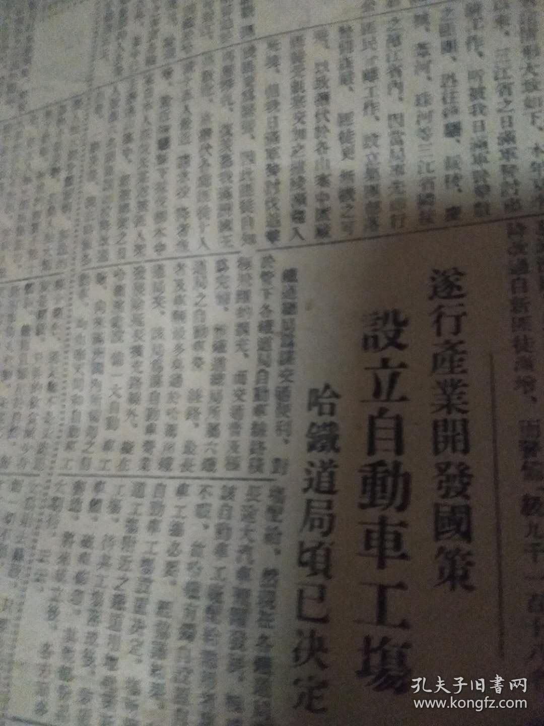 雪花膏简谱_上海女人雪花膏(3)