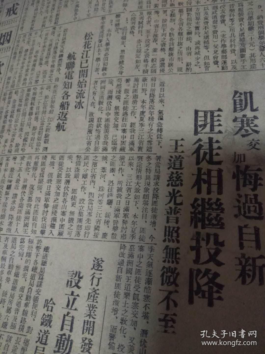 校舍简谱_包豪斯校舍(2)
