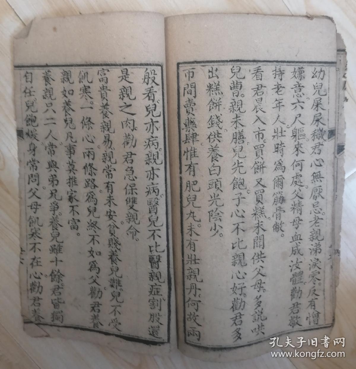 朱氏家训歌曲曲谱_朱氏家训(3)