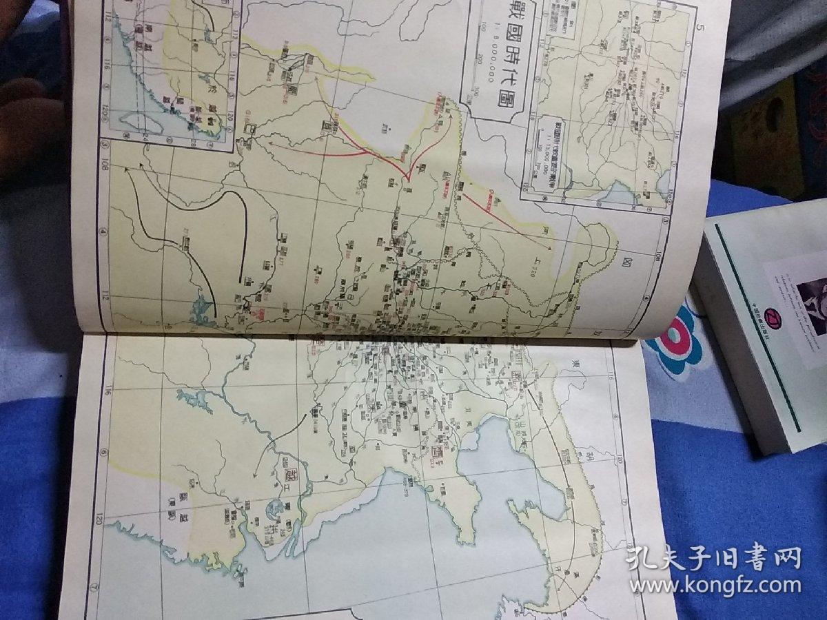 中国历史地图集古代部分_顾颉刚_孔夫子旧书网