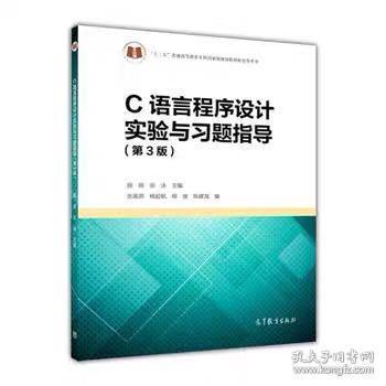 [c语言复数除法