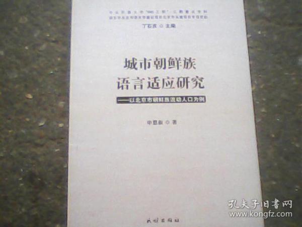 北京 流动人口 孕检_孕检报告图片北京女23(2)