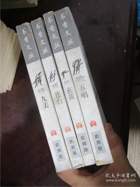 什么连台成语_成语故事手抄报(2)