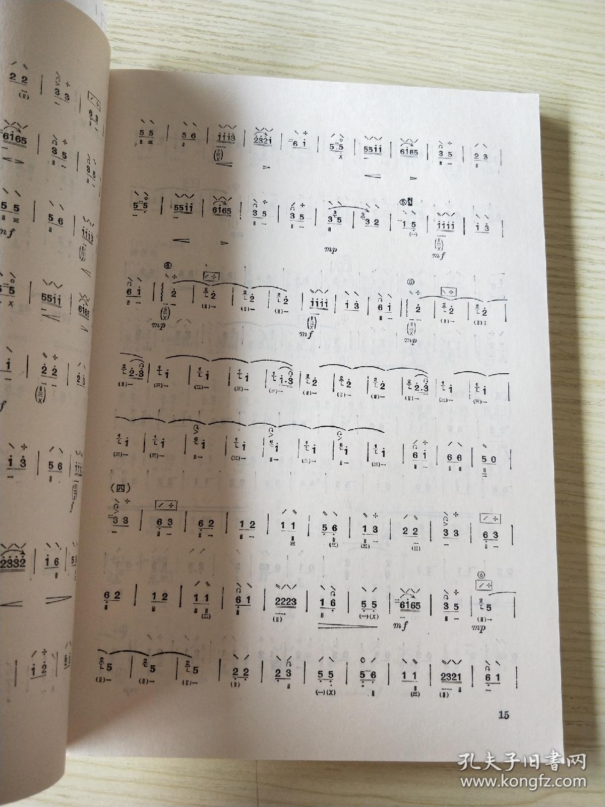 卫仲乐曲谱_钢琴简单曲谱