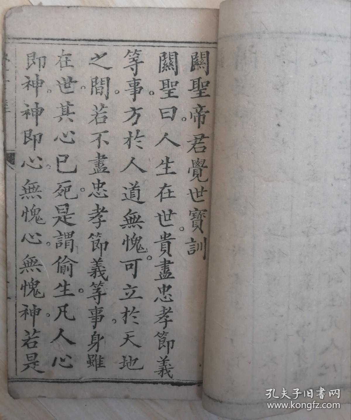 朱氏家训歌曲曲谱_朱氏家训(3)
