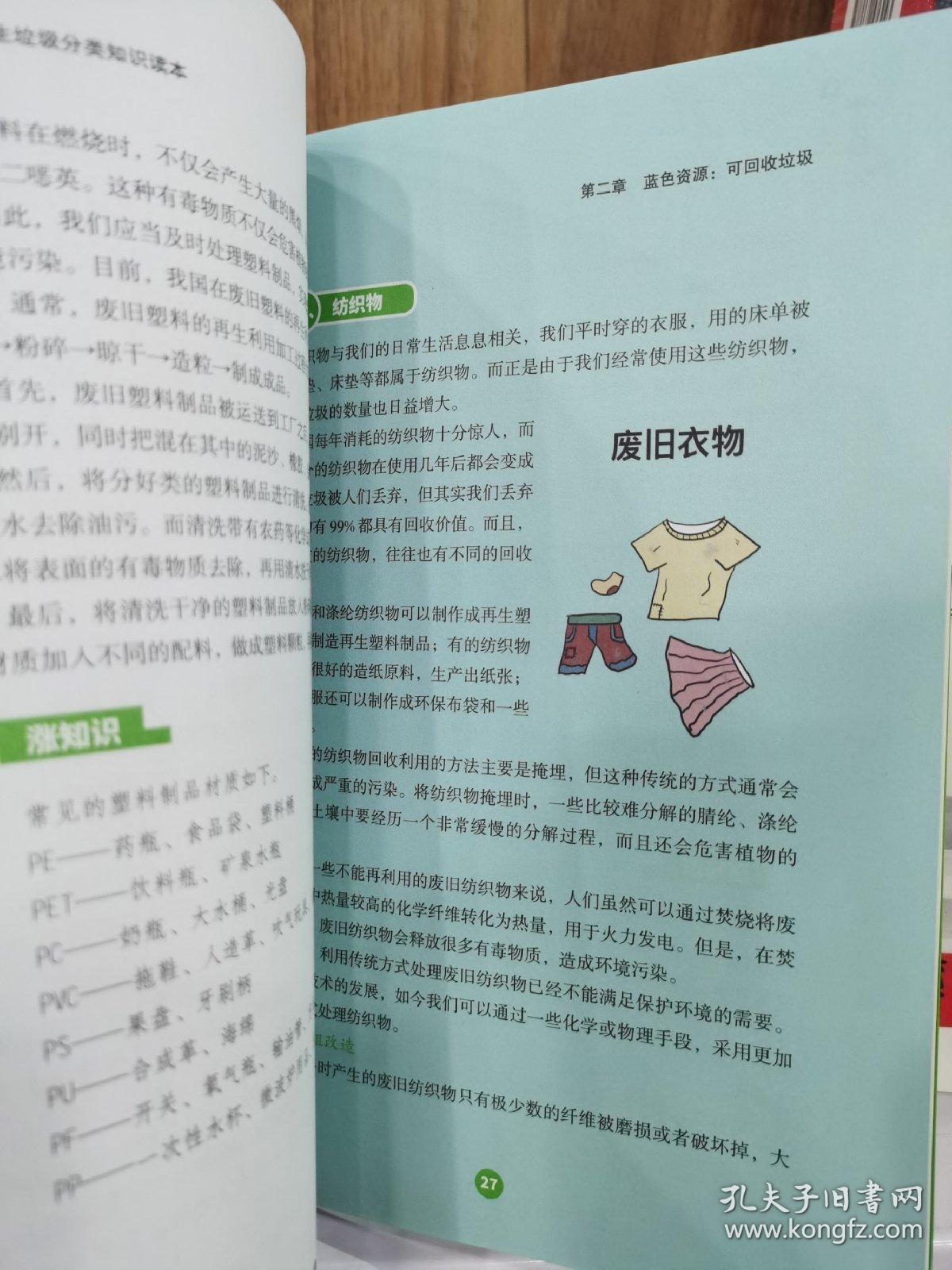 博世科：在废旧锂电池回收领域公司已形成具有自主知识产权的废旧锂电池湿法资源化综合利用的核心技术体系