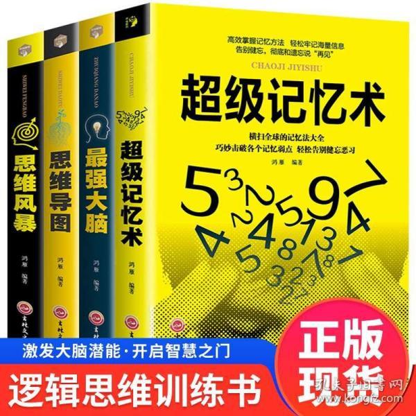 畅销书排行_畅销书排行榜pop字体(2)