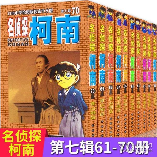 日本漫画书内衣教父_内衣教父(3)
