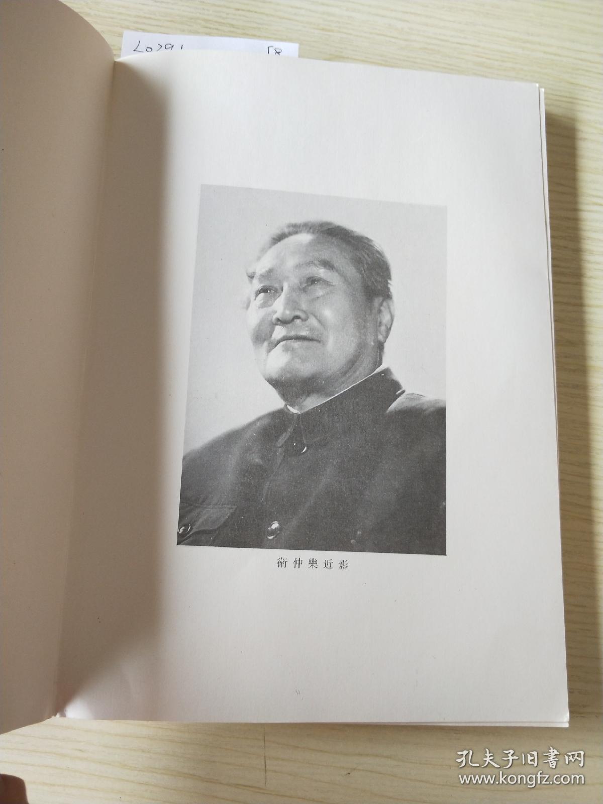 卫仲乐曲谱_钢琴简单曲谱