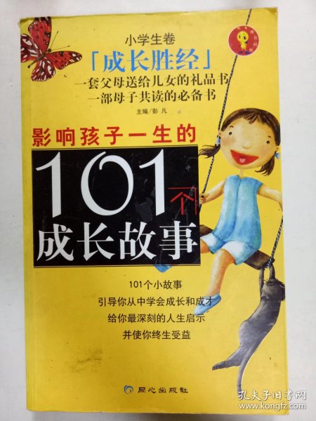寻人故事合集 0187bb8b3e97e2ca18_n.jpg