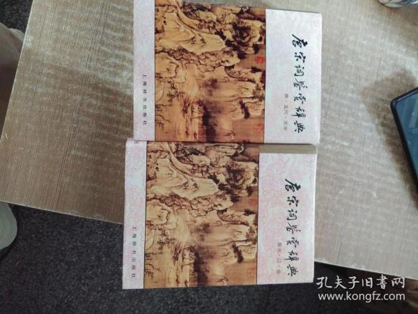 辽什么明成语_成语故事简笔画(3)